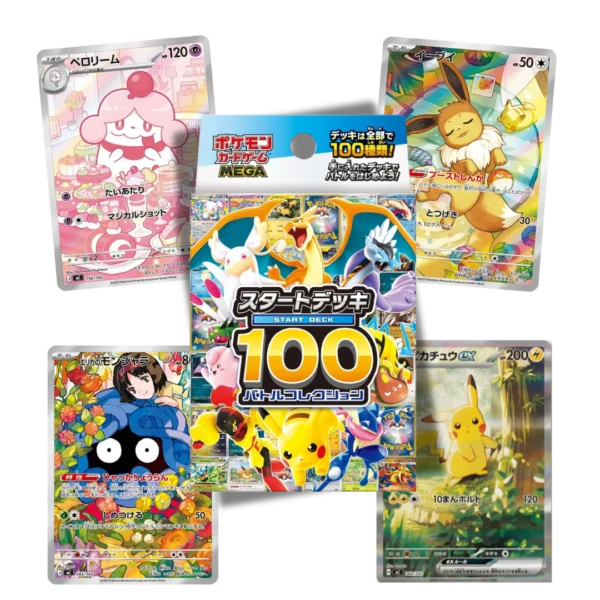 Mega Start Deck 100 – Battle Collection