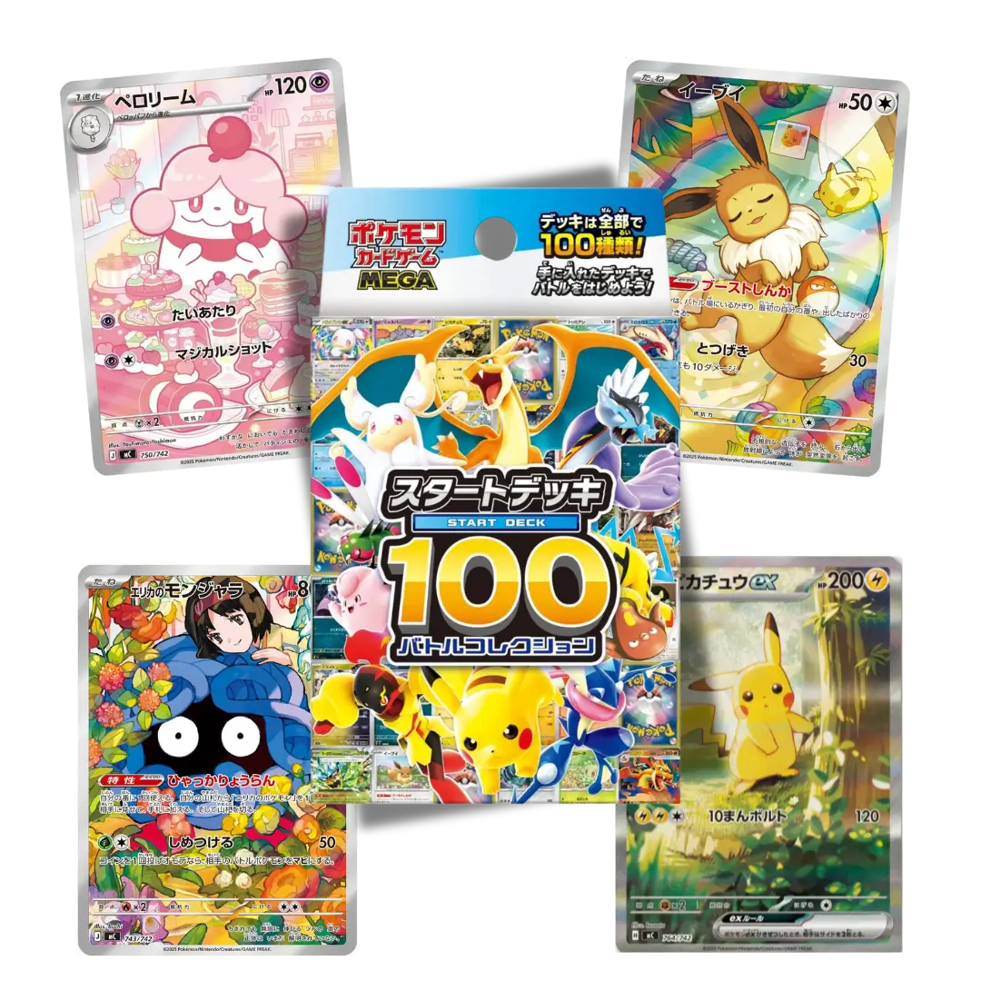 Mega Start Deck 100 – Battle Collection