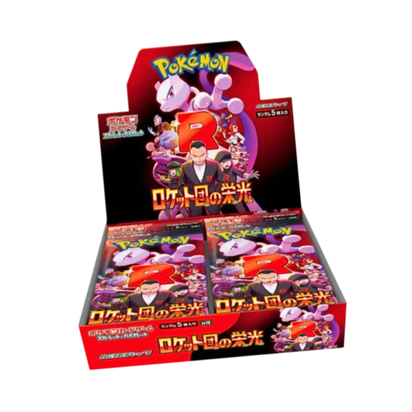 Display SV10 – The Glory of Team Rocket