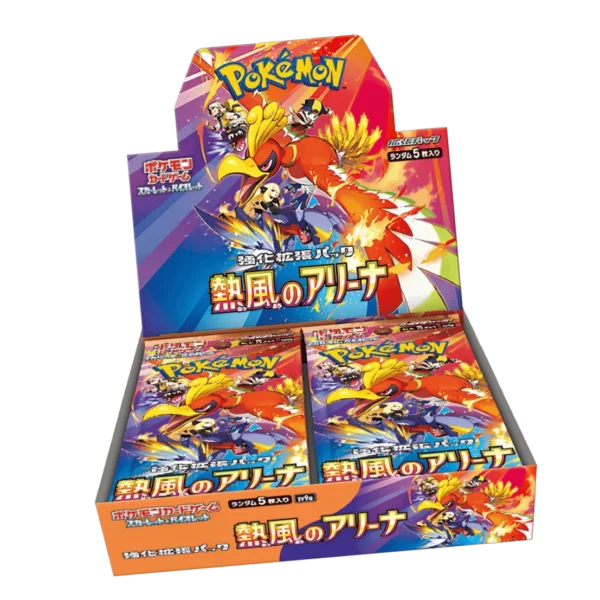 Display SV9a – Heat Wave Arena