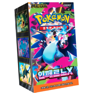 Display M2 – Inferno X