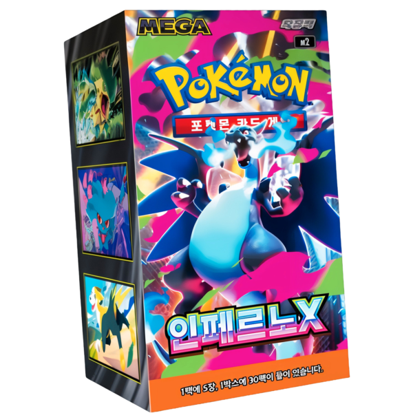 Display M2 – Inferno X