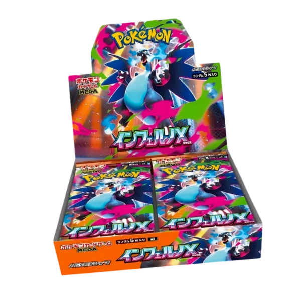 Display M2 – Inferno X