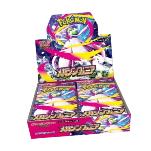 Display M1s – Mega Symphonia