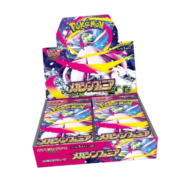 Display M1s – Mega Symphonia