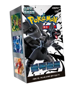 Display SV11b / SV11w – Black Bolt & White Flare