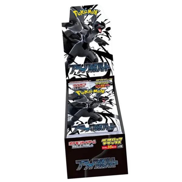 Display Deluxe SV11b / SV11w – Black Bolt & White Flare