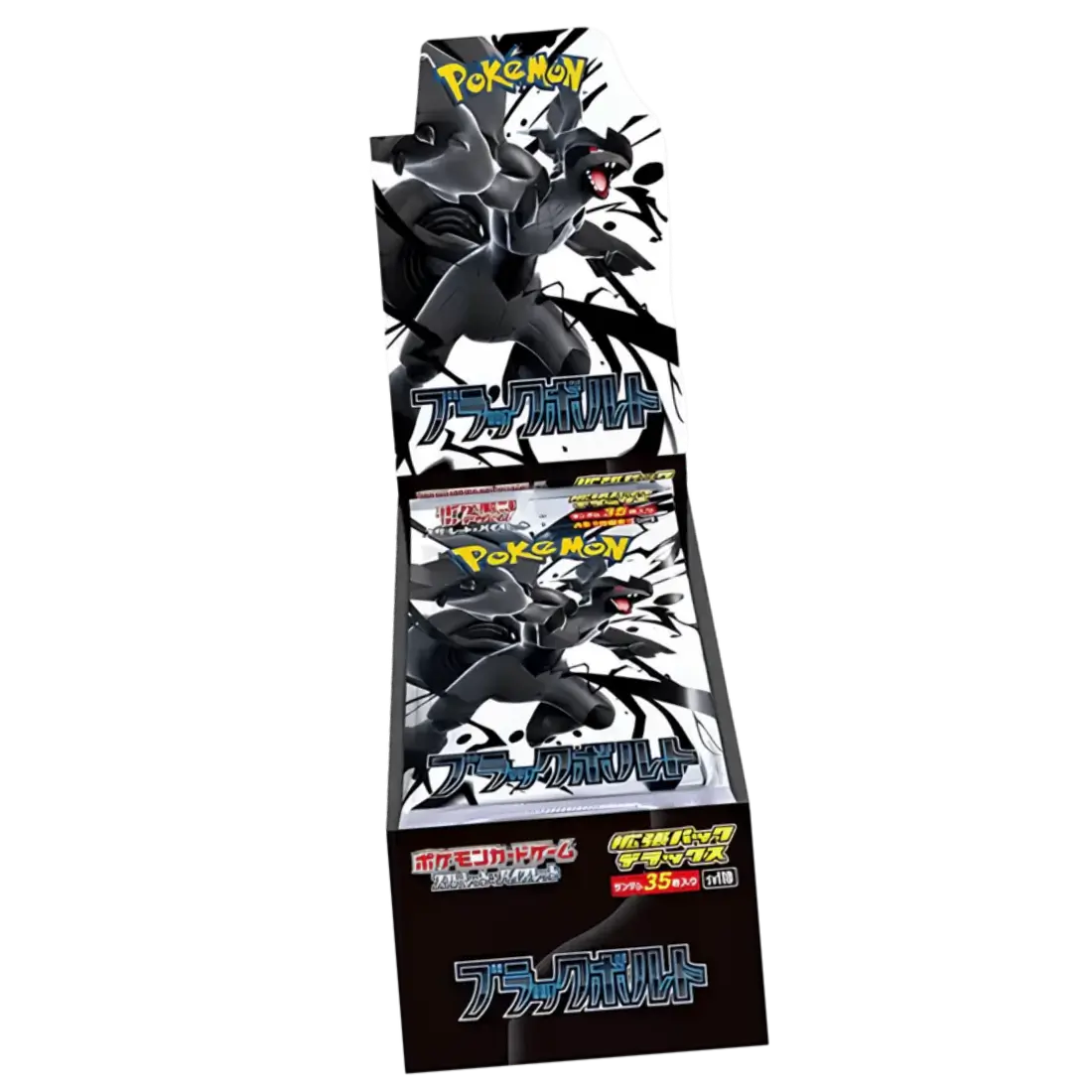 Display Deluxe SV11b / SV11w – Black Bolt & White Flare