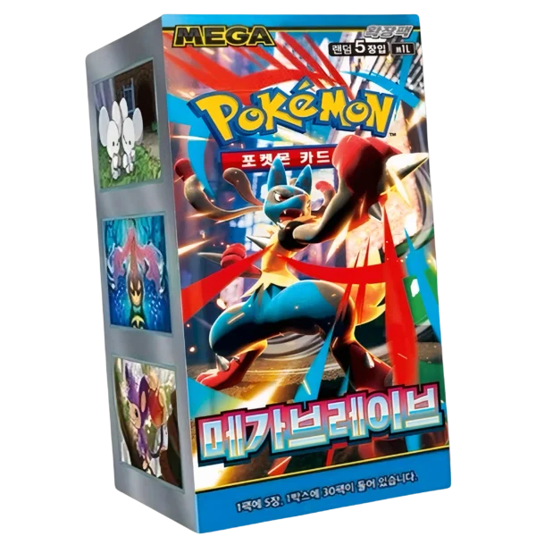 Display M1l – Mega Brave