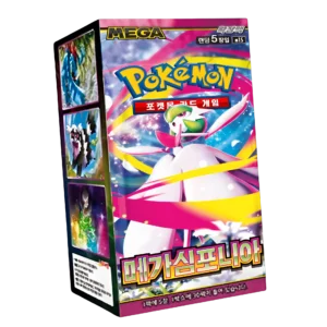 Display M1s – Mega Symphonia