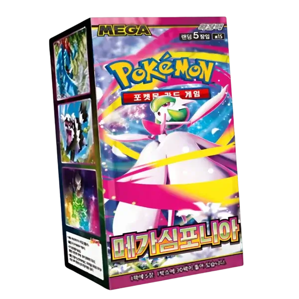 m1s Display M1s – Mega Symphonia