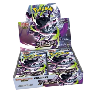 M5-Display-JAP Display M5 – Mega Abyss Eye