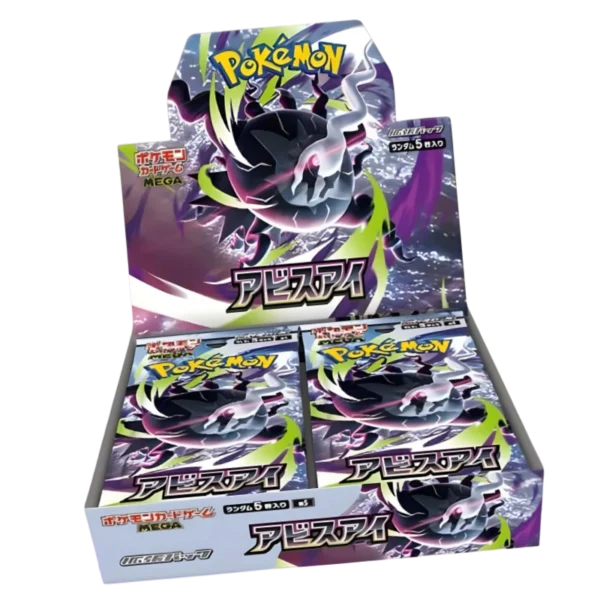 M5-Display-JAP Display M5 – Mega Abyss Eye
