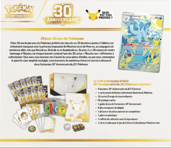 ETB 30th Back Elite Trainer Box 30e Anniversaire