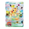 Pikachuex131_M-P Futuristic Box 30th Celebration - Coffret Ultra Premium