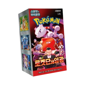 Display SV10 – Glory of Team Rocket (KR)