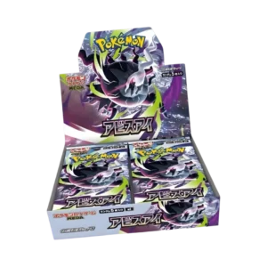 6878-M5-Display-JAP-carre Display M5 – Mega Abyss Eye (JP)