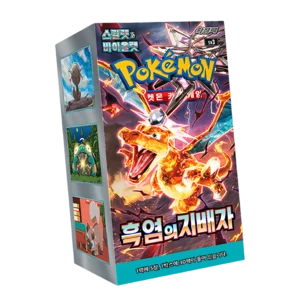 Display SV3 – Obsidian Flames (KR)